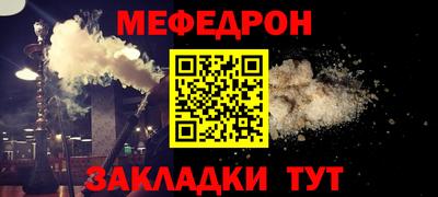 MESCALINE Комсомольск-на-Амуре