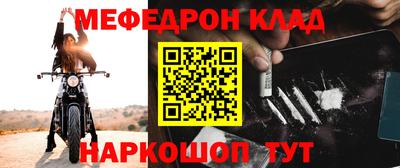 соль курить ск Коммунар
