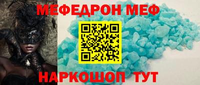 соль курить ск Коммунар