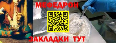 MESCALINE Комсомольск-на-Амуре