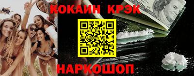MESCALINE Комсомольск-на-Амуре