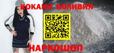 MESCALINE Комсомольск-на-Амуре