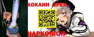 соль курить ск Коммунар