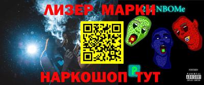 марихуана Конаково