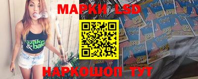 MESCALINE Комсомольск-на-Амуре