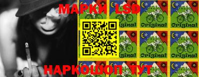 MESCALINE Комсомольск-на-Амуре