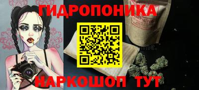 марихуана Конаково