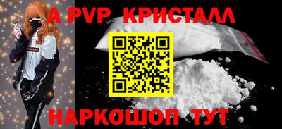 соль курить ск Коммунар