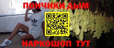 марихуана Конаково
