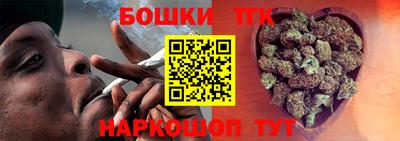 MESCALINE Комсомольск-на-Амуре