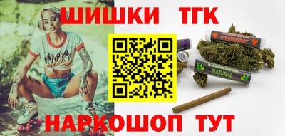 марихуана Конаково