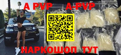 соль курить ск Коммунар