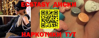 соль курить ск Коммунар