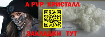 соль курить ск Коммунар