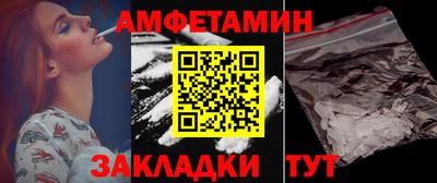 соль курить ск Коммунар