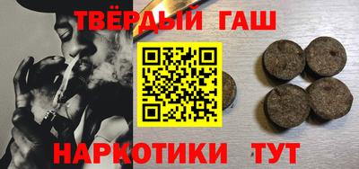 соль курить ск Коммунар