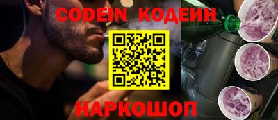 MESCALINE Комсомольск-на-Амуре