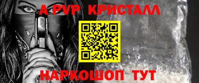 MESCALINE Комсомольск-на-Амуре