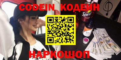 MESCALINE Комсомольск-на-Амуре