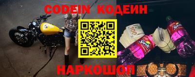 соль курить ск Коммунар