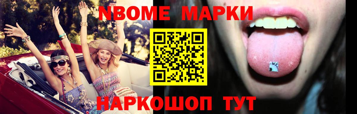 Электросталь  Лсд 25 экстази ecstasy  LSD-25 экстази  Лсд 25 экстази ecstasy  Вход с VPN 