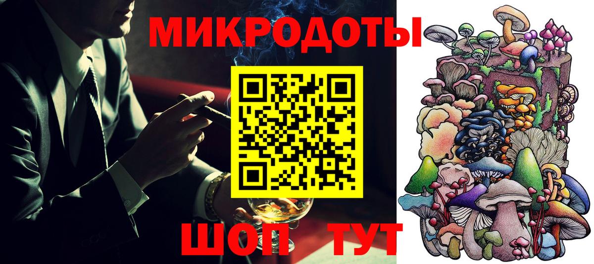 где продают   Псилоцибиновые грибы Cubensis  Вход с VPN  Электросталь 