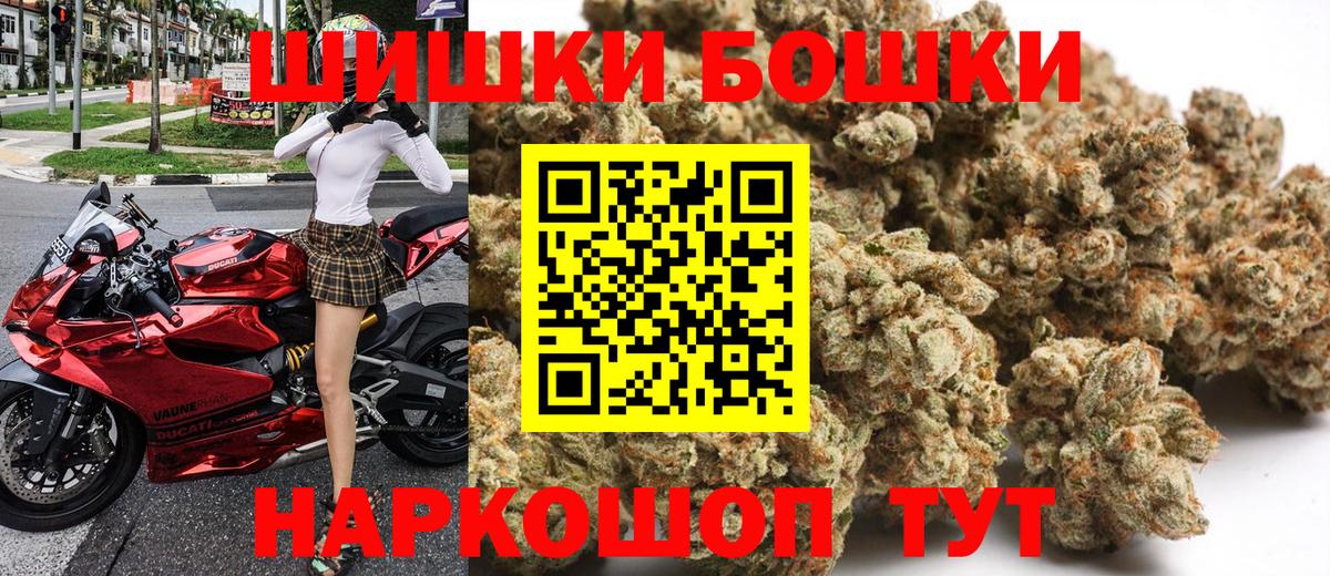 МАРИХУАНА планчик Электросталь